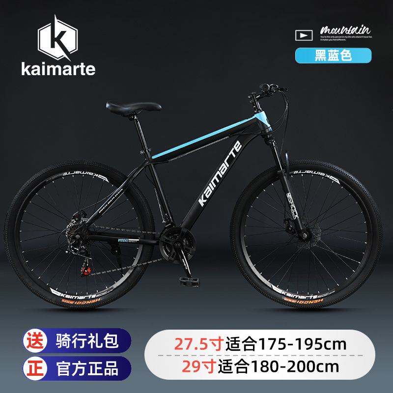 Kaimarte Heren Mountainbike, v - Cycling For Commute recensie en prijs