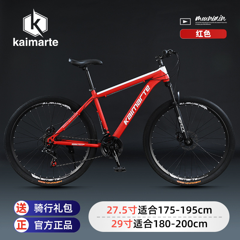 Kaimarte Heren Mountainbike, v - Cycling For Commute recensie en prijs